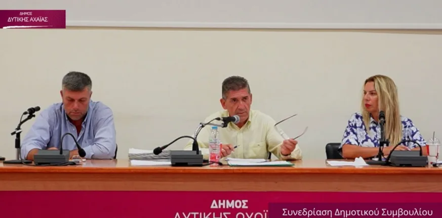 Απάντηση μετωπικά στην τοξικότητα: Ο Δήμος Δυτικής Αχαΐας «καθαρίζει» για εργαζόμενους και αλήθεια Απάντηση μετωπικά στην τοξικότητα: Ο Δήμος Δυτικής Αχαΐας «καθαρίζει» για εργαζόμενους και αλήθεια