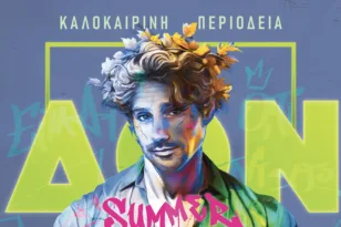 Ο «Δον Ζουάν» Πάνος Βλάχος έρχεται στο Θερινό Δημοτικό Θέατρο Πάτρας