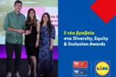 5 νέα βραβεία για τη Lidl Ελλάς στα Diversity, Equity & Inclusion Awards 2025