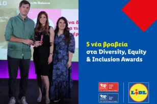 5 νέα βραβεία για τη Lidl Ελλάς στα Diversity, Equity & Inclusion Awards 2025
