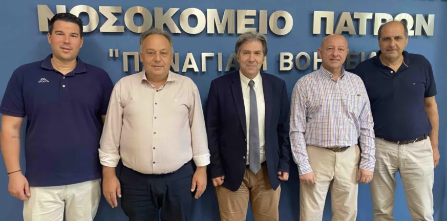 Πάτρα: Συνάντηση της νέας διοίκησης του Εμπορικού Συλλόγου με την διοίκηση του ΠΓΝΠ «Παναγία η Βοήθεια» Πάτρα: Συνάντηση της νέας διοίκησης του Εμπορικού Συλλόγου με την διοίκηση του ΠΓΝΠ «Παναγία η Βοήθεια»