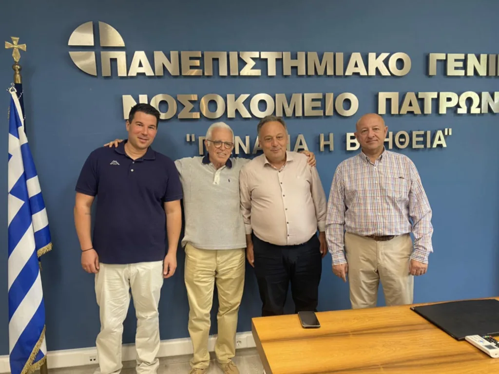 Πάτρα: Συνάντηση της νέας διοίκησης του Εμπορικού Συλλόγου με την διοίκηση του ΠΓΝΠ «Παναγία η Βοήθεια»