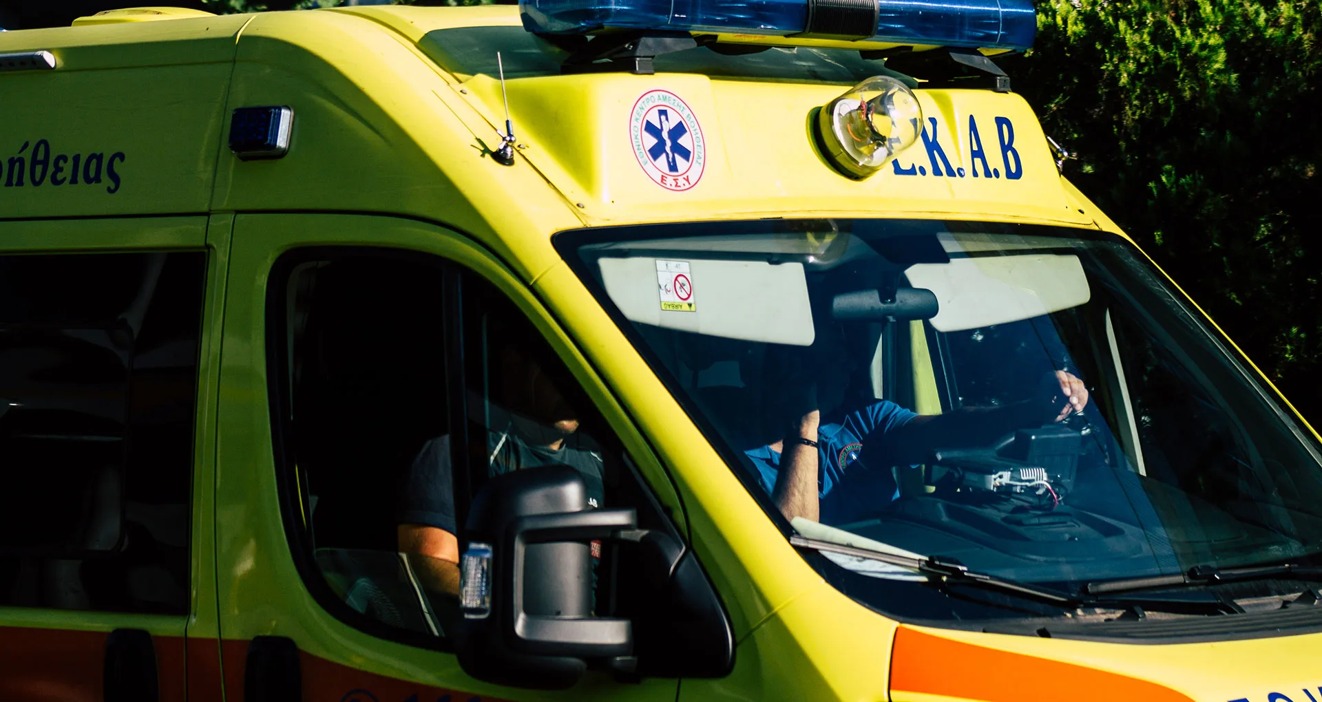 Κοζάνη: Νεκρός 28χρονος σε τροχαίο στο 2ο χλμ της εθνικής οδού