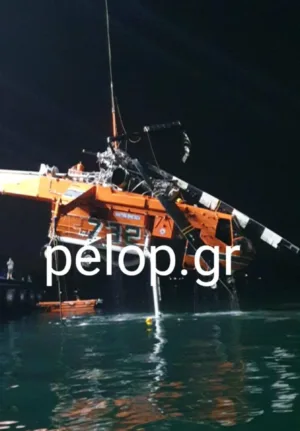 Καρέ-καρέ η αναγκαστική προσθαλάσσωση πυροσβεστικού ελικοπτέρου στην Ελευσίνα ΒΙΝΤΕΟ Καρέ-καρέ η αναγκαστική προσθαλάσσωση πυροσβεστικού ελικοπτέρου στην Ελευσίνα ΒΙΝΤΕΟ