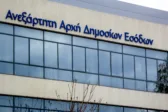 Ποιοι «απειλούνται» άμεσα με έλεγχο από την ΑΑΔΕ