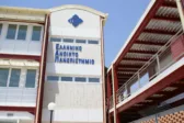 Το Ελληνικό Ανοικτό Πανεπιστήμιο στην 6άδα του κόσμου!