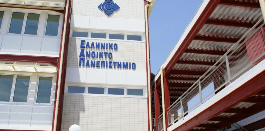Το Ελληνικό Ανοικτό Πανεπιστήμιο στην 6άδα του κόσμου!