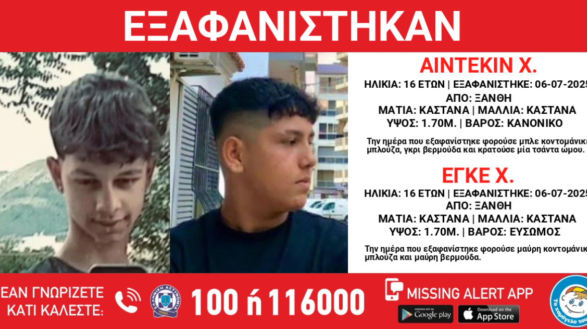 Ξάνθη: «Δεν ήξεραν κολύμπι»: Το επικίνδυνο μονοπάτι, οι δραματικές ώρες και το τέλος στα νερά του Κόσυνθου - Θρήνος για τους δύο 16χρονους