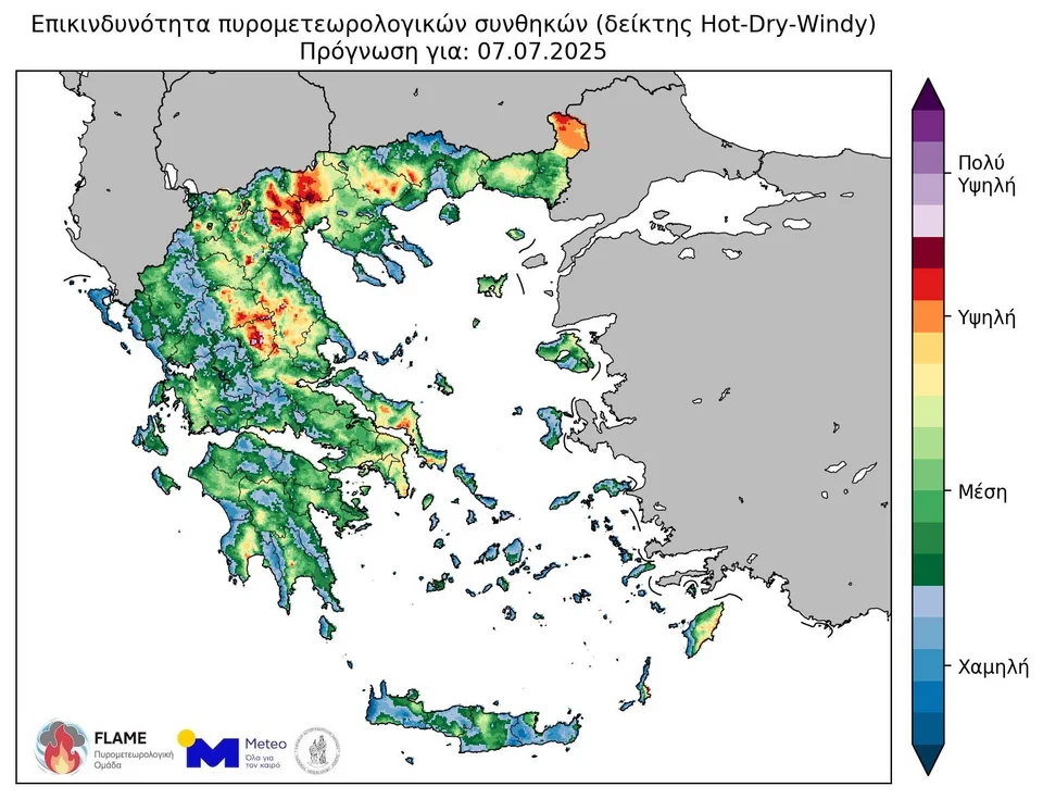 Σημαντικός κίνδυνος για πυρκαγιές έως τις 9 Ιουλίου λόγω συνθηκών «Hot-Dry-Windy», ποιες περιοχές κινδυνεύουν