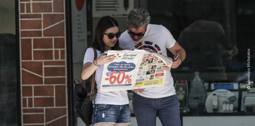 Φοιτητική στέγη: Μετά την επιτυχία ο Γολγοθάς - Ανατιμήσεις έως και 63% τα τελευταία χρόνια στην Πάτρα
