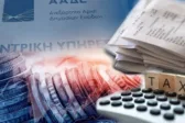 Φορολογικό ημερολόγιο: Αντίστροφη μέτρηση για την πληρωμή της πρώτης δόσης του φόρου εισοδήματος