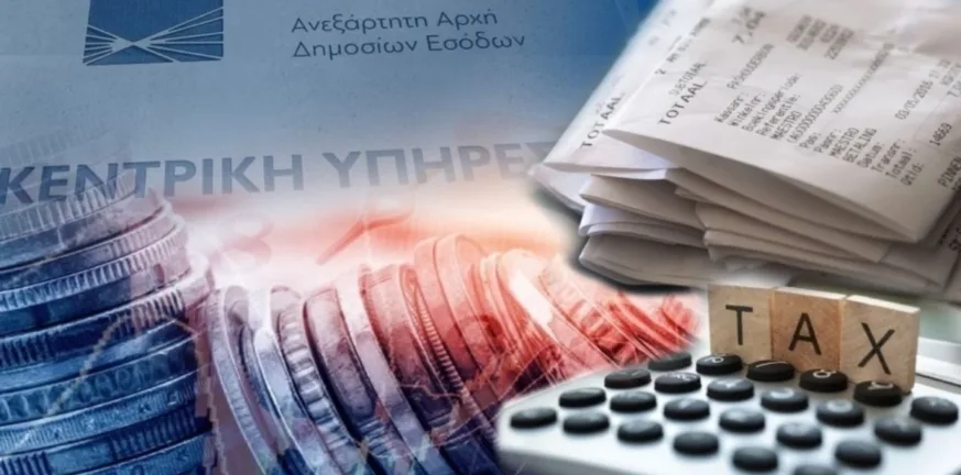 Φορολογικό ημερολόγιο: Αντίστροφη μέτρηση για την πληρωμή της πρώτης δόσης του φόρου εισοδήματος