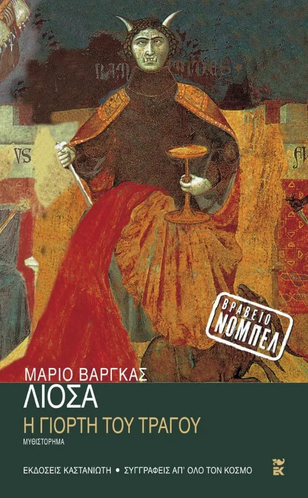 Εξι Πατρινοί πεζογράφοι και ποιητές προτείνουν βιβλία για το καλοκαίρι