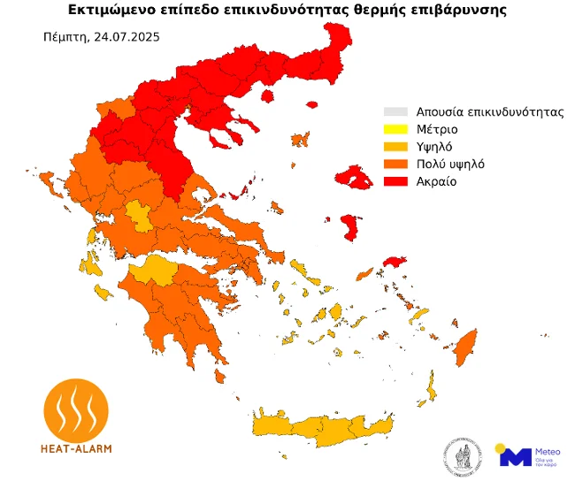 Καύσωνας–φωτιά και ακραίος κίνδυνος πυρκαγιών: Στους 44°C ο υδράργυρος, συναγερμός στη χώρα