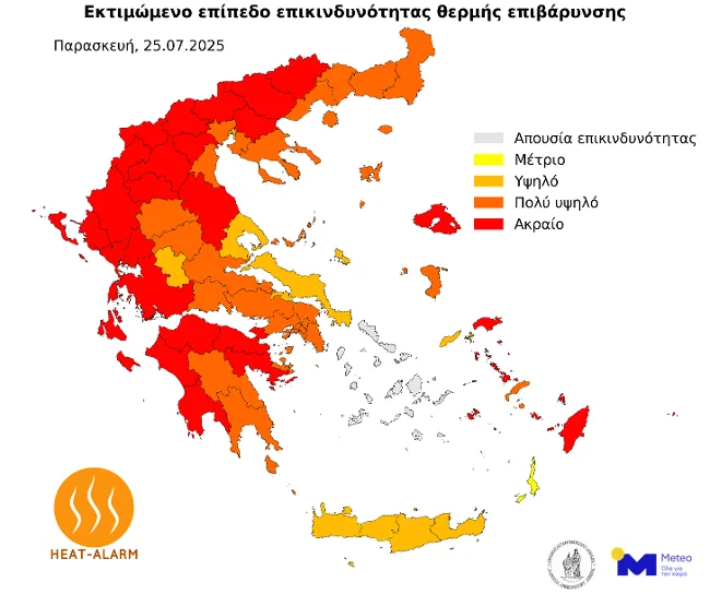 Καύσωνας–φωτιά και ακραίος κίνδυνος πυρκαγιών: Στους 44°C ο υδράργυρος, συναγερμός στη χώρα