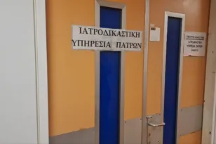 Έφοδος στην Ιατροδικαστική Υπηρεσία Πάτρας: Τι βρήκαν οι «ράμπο» του υπουργείου Δικαιοσύνης, θα γίνει επανέλεγχος