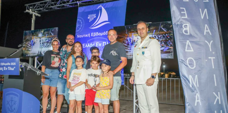 Η συμμετοχή του ΙΟΠ στην έναρξη της ναυτικής εβδομάδας