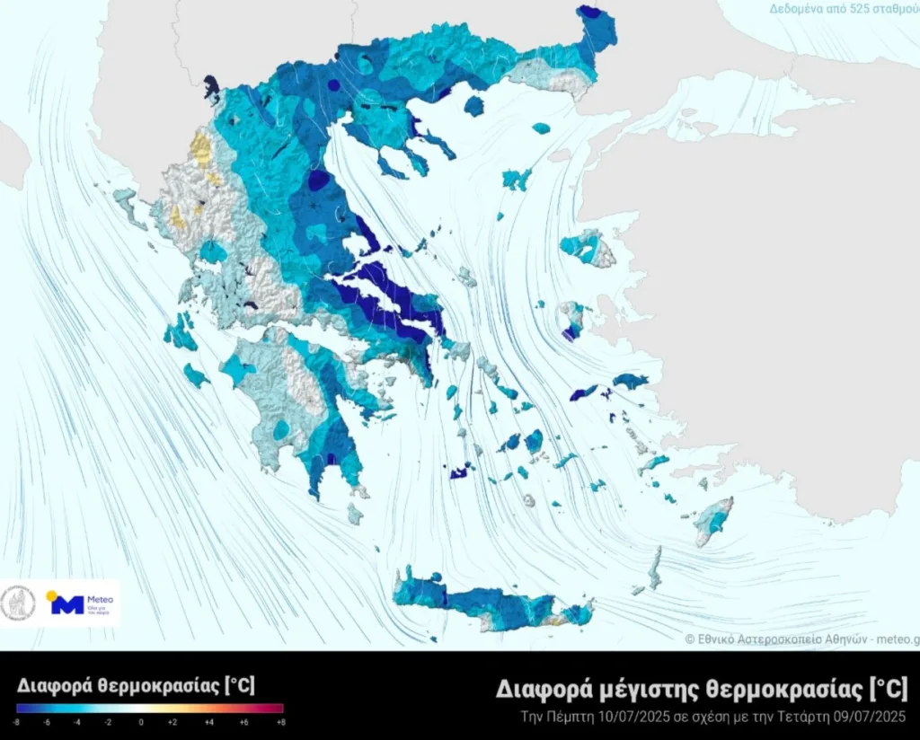 Καιρός: Η μεγάλη πτώση της θερμοκρασίας έχει την εξήγησή της ΦΩΤΟ