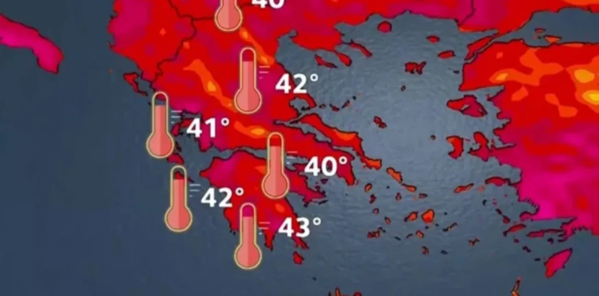 Τετραήμερος καύσωνας με 40άρια, εισβολή «λίβα» από τη Δευτέρα