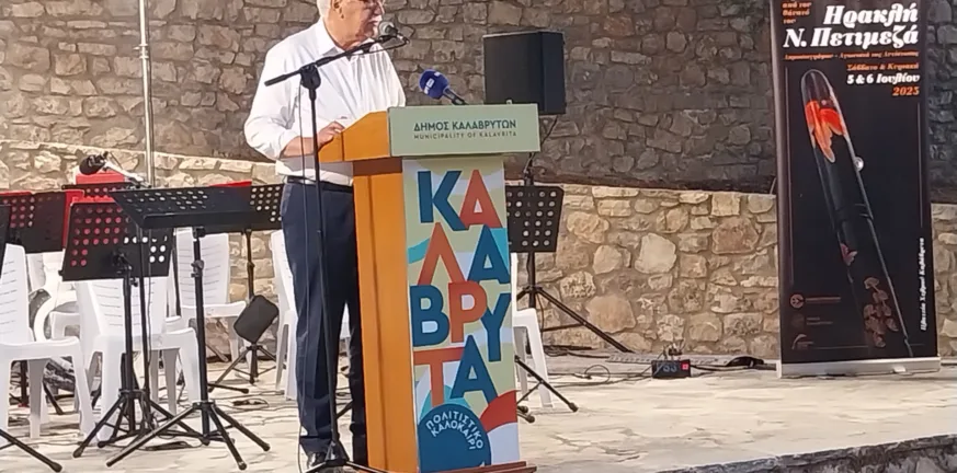 Ο Δήμος Καλαβρύτων και η ΕΣΗΕΑ τίμησαν τη μνήμη του αγωνιστή της Αντίστασης και δημοσιογράφου Ηρακλή Πετιμεζά Ο Δήμος Καλαβρύτων και η ΕΣΗΕΑ τίμησαν τη μνήμη του αγωνιστή της Αντίστασης και δημοσιογράφου Ηρακλή Πετιμεζά