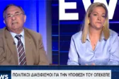 Βουλευτής της ΝΔ το 'παιξε...μάγκας «παλιάς κοπής» σε βάρος στελέχους του ΠΑΣΟΚ (ΒΙΝΤΕΟ)