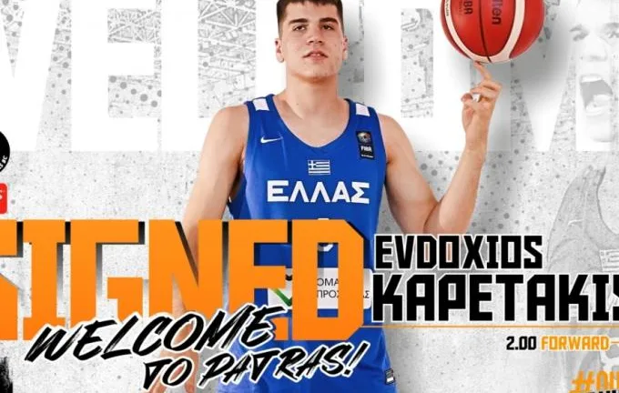 Ο Προμηθέας έκανε δικό του δίμετρο διεθνή!