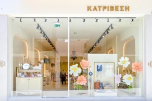 Πάτρα – Είδη γάμου και βάπτισης Κατριβέση: «Οραμά μας η εξυπηρέτηση του πελάτη»