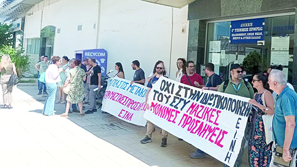 Σε κοινό μέτωπο γιατροί Αχαΐας-Αιτωλοακαρνανίας-Ηπείρου: «Δεν είμαστε περιφερόμενος θίασος»