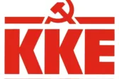«Αποτελεί πρόκληση για το λαό, να επισκέπτεται την περιοχή ο πρωθυπουργός για μια στημένη φιέστα», Το ΚΚΕ Δυτικής Ελλάδας για τα εγκαίνια Πατρών-Πύργου