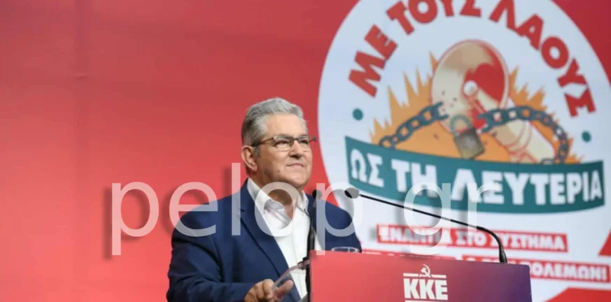 Κουτσούμπας από Πάτρα: «Η αγανάκτηση και η ανησυχία να γίνουν συμμετοχή και δράση στον αγώνα με το ΚΚΕ» ΦΩΤΟ Κουτσούμπας από Πάτρα: «Η αγανάκτηση και η ανησυχία να γίνουν συμμετοχή και δράση στον αγώνα με το ΚΚΕ» ΦΩΤΟ