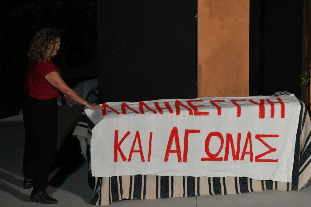 «Η Κόμισσα της Φάμπρικας» γέμισε με γέλιο το θέατρο της Κρήνης ΦΩΤΟ