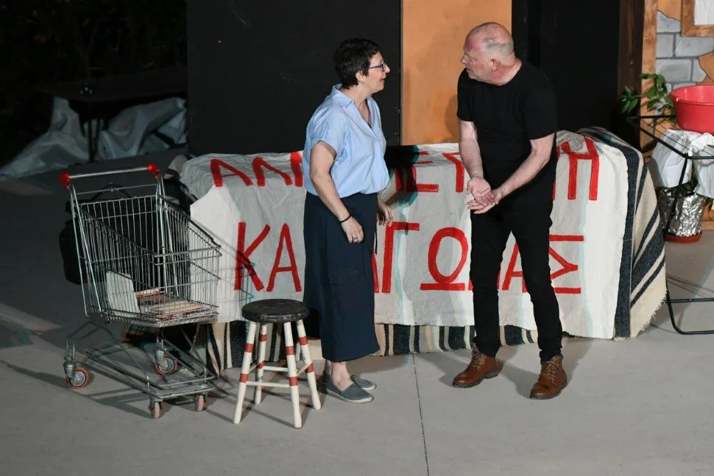 «Η Κόμισσα της Φάμπρικας» γέμισε με γέλιο το θέατρο της Κρήνης ΦΩΤΟ