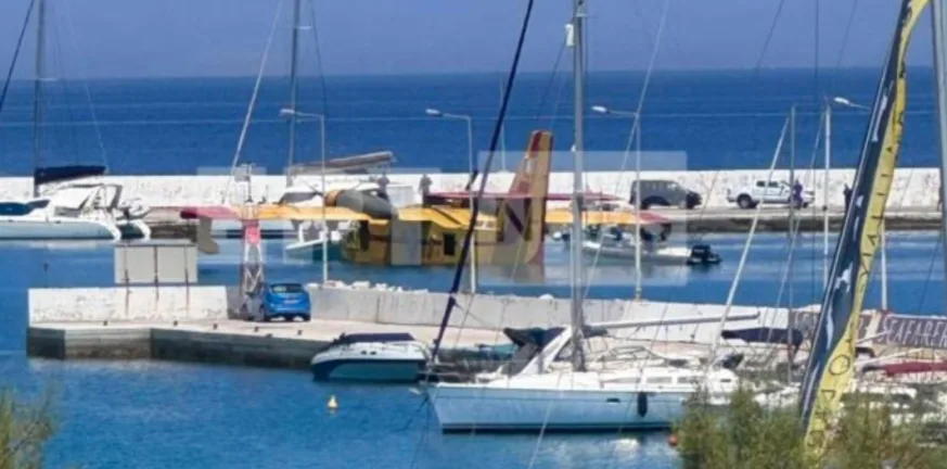 Ο λόγος που το Canadair ρυμουλκύθηκε στο Κιάτο Ο λόγος που το Canadair ρυμουλκύθηκε στο Κιάτο