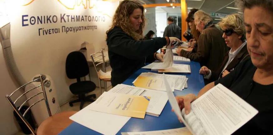 Το Κτηματολόγιο της Πάτρας «τρέχει με μεγαλύτερες ταχύτητες» από τα κεντρικά Το Κτηματολόγιο της Πάτρας «τρέχει με μεγαλύτερες ταχύτητες» από τα κεντρικά