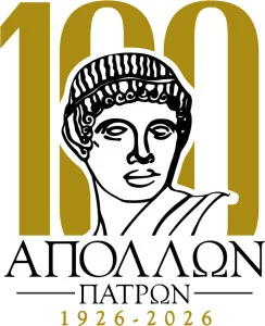Απόλλων: Διαθέσιμα τα εισιτήρια διαρκείας περιόδου 2025-2026. Γίνε κομμάτι του ταξιδιού!