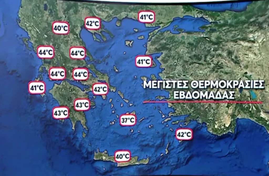 Καιρός: Πάνω από 42 βαθμούς την ημέρα και 30 τη νύχτα! ΦΩΤΟ