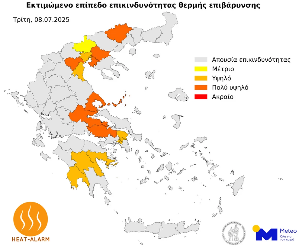 Καιρός - Foehn effect: Τι είναι το φαινόμενο που θα πυροδοτήσει την ατμόσφαιρα την Τετάρτη ΧΑΡΤΕΣ