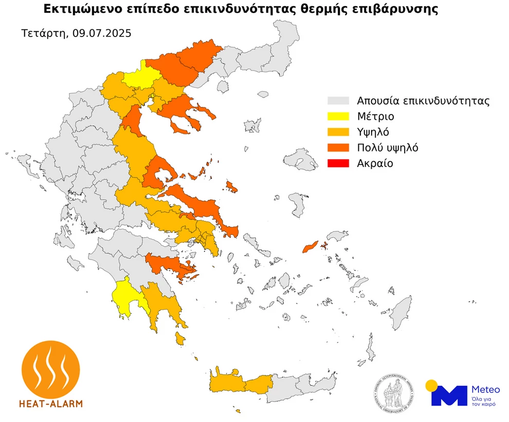 Καιρός - Foehn effect: Τι είναι το φαινόμενο που θα πυροδοτήσει την ατμόσφαιρα την Τετάρτη ΧΑΡΤΕΣ