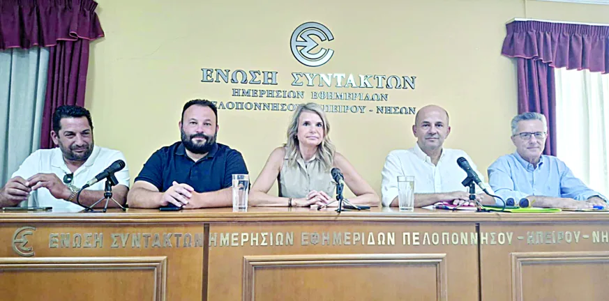 Μιλένα Αποστολάκη από Πάτρα για τον ΟΠΕΚΕΠΕ και την Κυβέρνηση, το μήνυμα στους αγρότες Αχαΐας Μιλένα Αποστολάκη από Πάτρα για τον ΟΠΕΚΕΠΕ και την Κυβέρνηση, το μήνυμα στους αγρότες Αχαΐας