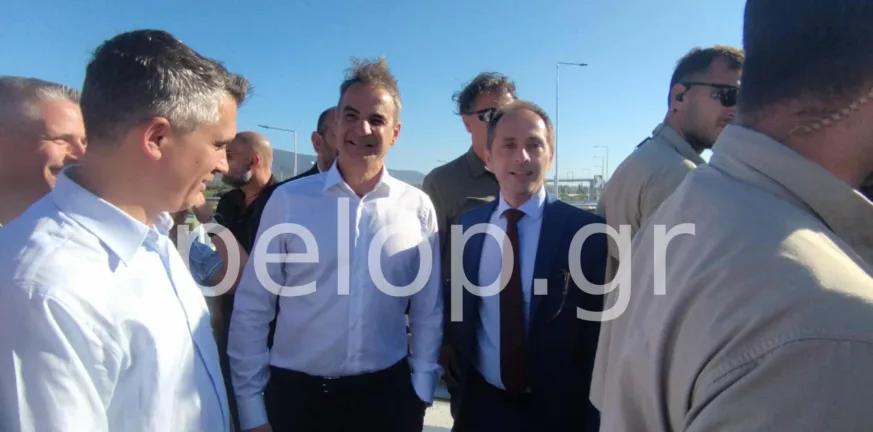 Πατρών-Πύργου: Η «Π» στα εγκαίνια - Μητσοτάκης: «Τα γεφύρια... της Άρτας ενίοτε τελειώνουν» ΦΩΤΟ-ΒΙΝΤΕΟ Πατρών-Πύργου: Η «Π» στα εγκαίνια - Μητσοτάκης: «Τα γεφύρια... της Άρτας ενίοτε τελειώνουν» ΦΩΤΟ-ΒΙΝΤΕΟ