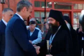 Διήμερη επίσκεψη Μητσοτάκη στο Άγιον Όρος: «Στηρίζω την πνευματική σας αποστολή»