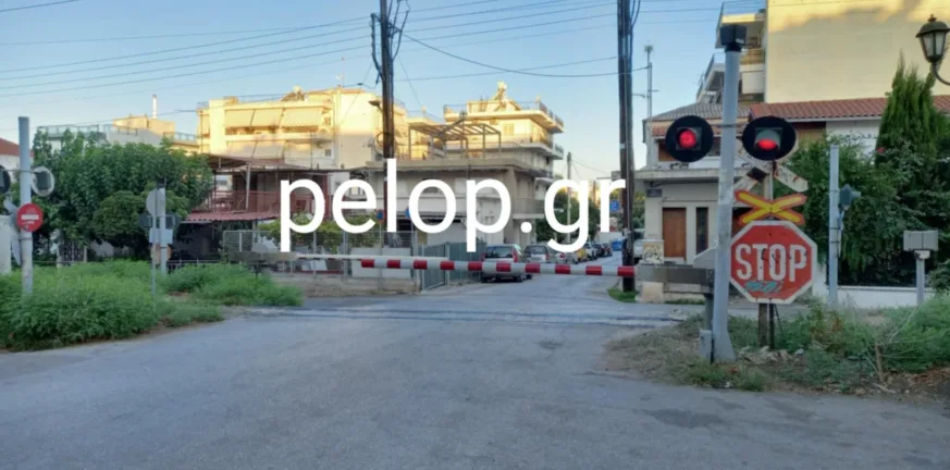 Πάτρα: Κατεβασμένες μπάρες σε διάβαση του Προαστιακού από χθες 23/7 ΦΩΤΟ Πάτρα: Κατεβασμένες μπάρες σε διάβαση του Προαστιακού από χθες 23/7 ΦΩΤΟ