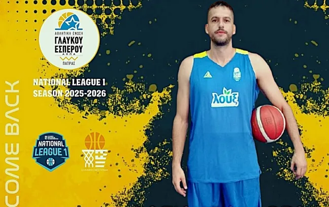 Επιβεβαίωση pelop.gr: Η Ενωση ανακοίνωσε τον Νιφόρα Επιβεβαίωση pelop.gr: Η Ενωση ανακοίνωσε τον Νιφόρα