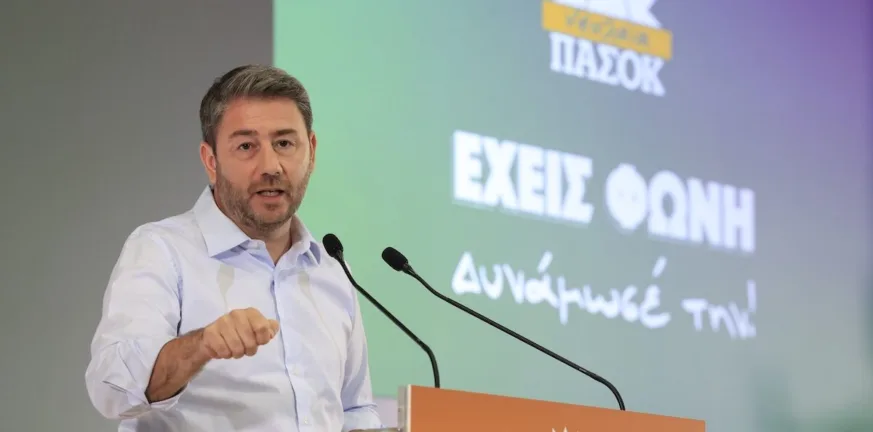 Ανδρουλάκης στη Συνδιάσκεψη Νεολαίας ΠΑΣΟΚ: «Μαζί μπορούμε την πολιτική αλλαγή» Ανδρουλάκης στη Συνδιάσκεψη Νεολαίας ΠΑΣΟΚ: «Μαζί μπορούμε την πολιτική αλλαγή»
