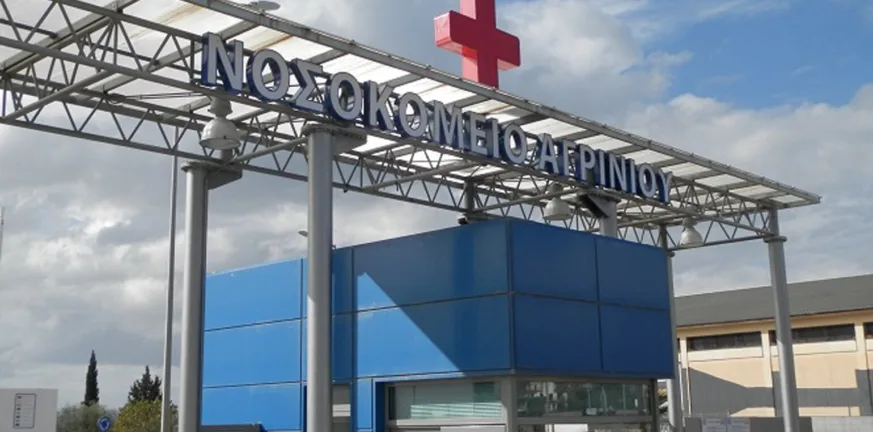 Τραγωδία στο Αγρίνιο: 2χρονο κοριτσάκι παρασύρθηκε από το αυτοκίνητο του πατέρα του και σκοτώθηκε