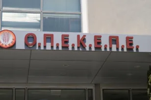 Ονόματα και...διευθύνσεις για «αμαρτωλά» ΑΦΜ που εισέπραξαν παράνομες -θηριώδεις- επιδοτήσεις από τον ΟΠΕΚΕΠΕ