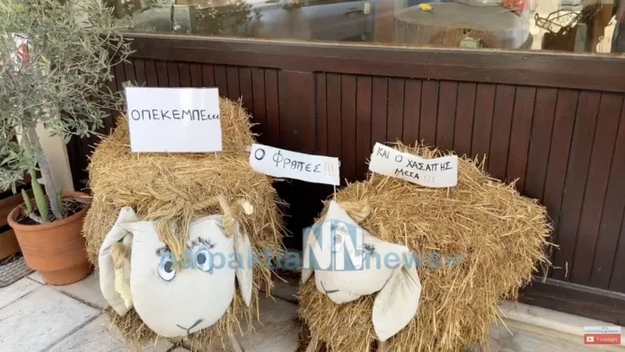 Στη Ναύπακτο γελάνε και τα... πρόβατα με τον ΟΠΕΚΕΠΕ - Το viral σχόλιο ενός κρεοπώλη ΦΩΤΟ - ΒΙΝΤΕΟ