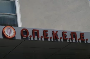 ΕΚΤΑΚΤΟ Νέα έφοδος της Οικονομικής Αστυνομίας στα γραφεία του ΟΠΕΚΕΠΕ