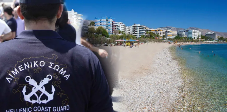 Παλαιό Φάληρο: Τι «βλέπουν» οι Αρχές για το νεκρό κοριτσάκι, κανείς δεν το έχει αναζητήσει Παλαιό Φάληρο: Τι «βλέπουν» οι Αρχές για το νεκρό κοριτσάκι, κανείς δεν το έχει αναζητήσει