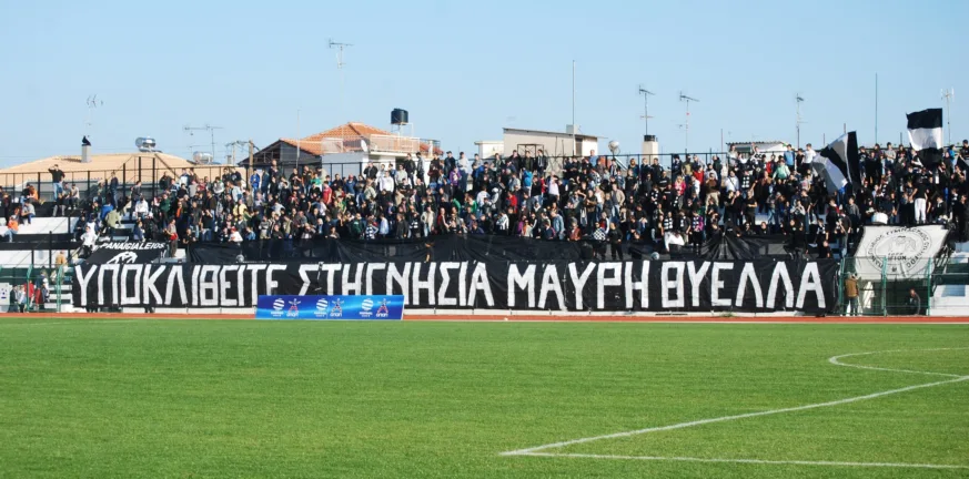 Αυτή είναι η νέα διοίκηση του Παναιγιάλειου, πρόεδρος ο Γεωργακόπουλος Αυτή είναι η νέα διοίκηση του Παναιγιάλειου, πρόεδρος ο Γεωργακόπουλος